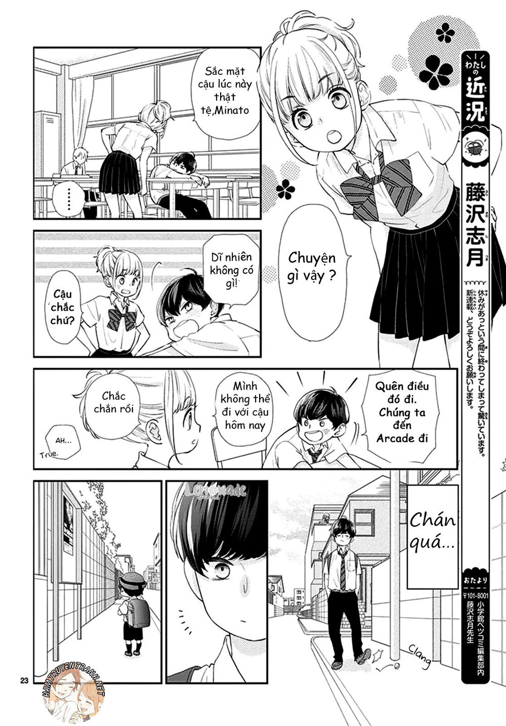 Yuzuki-San Chi No Yon Kyoudai Chapter 1.1 - 25