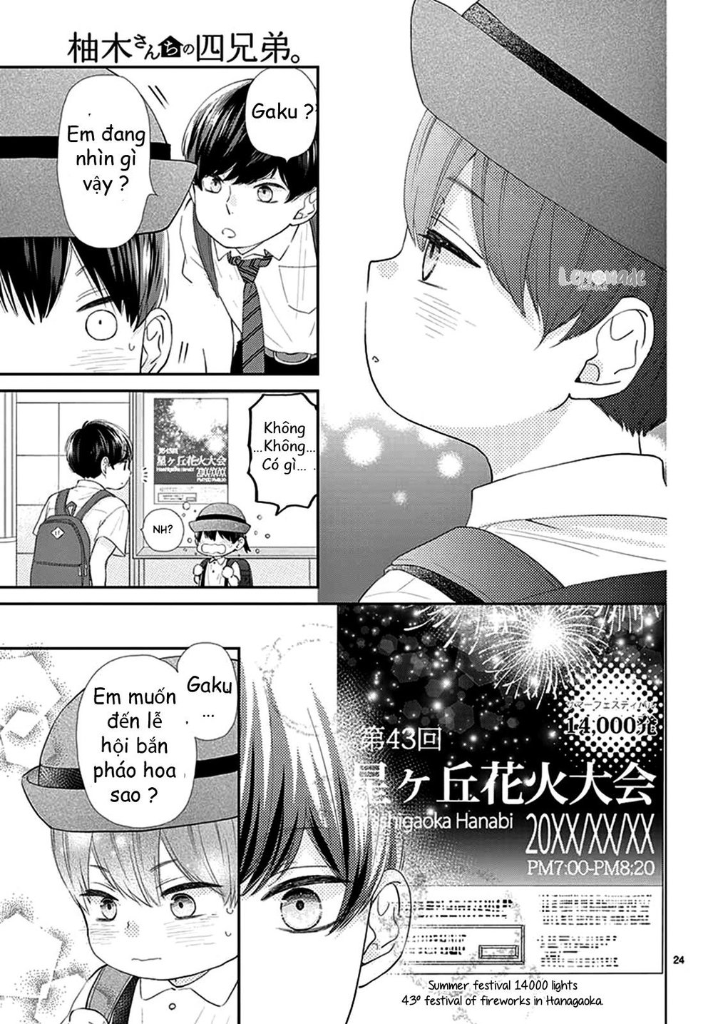 Yuzuki-San Chi No Yon Kyoudai Chapter 1.1 - 26