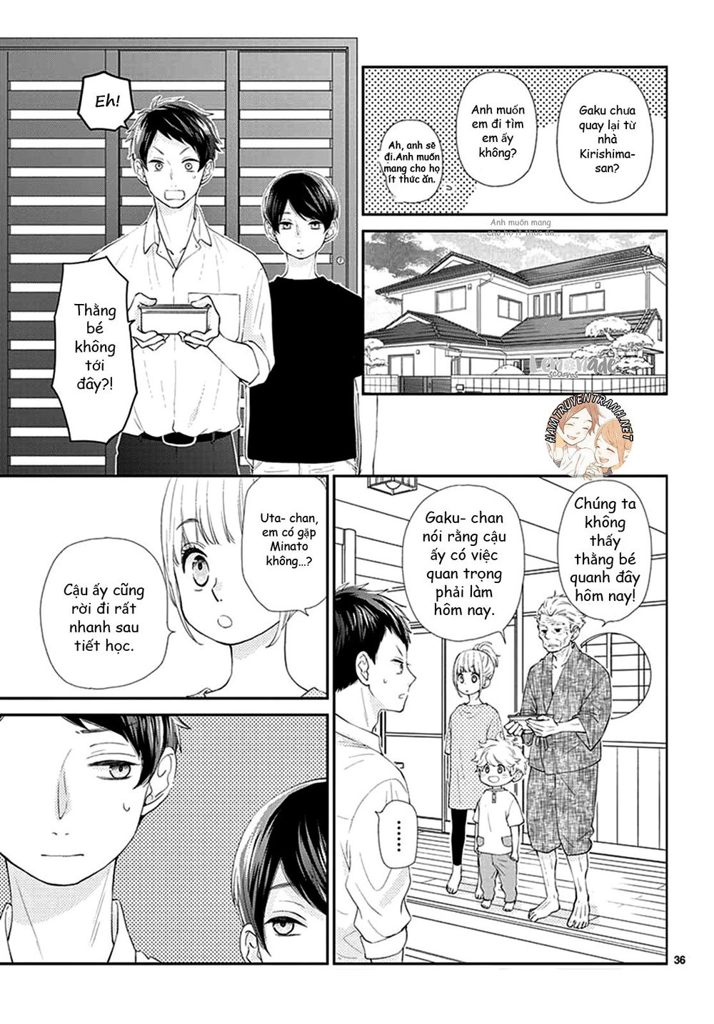 Yuzuki-San Chi No Yon Kyoudai Chapter 1.2 - 13