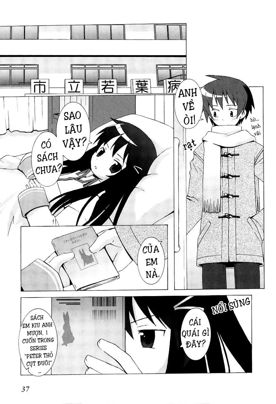 Hantsuki Chapter 2 - 4