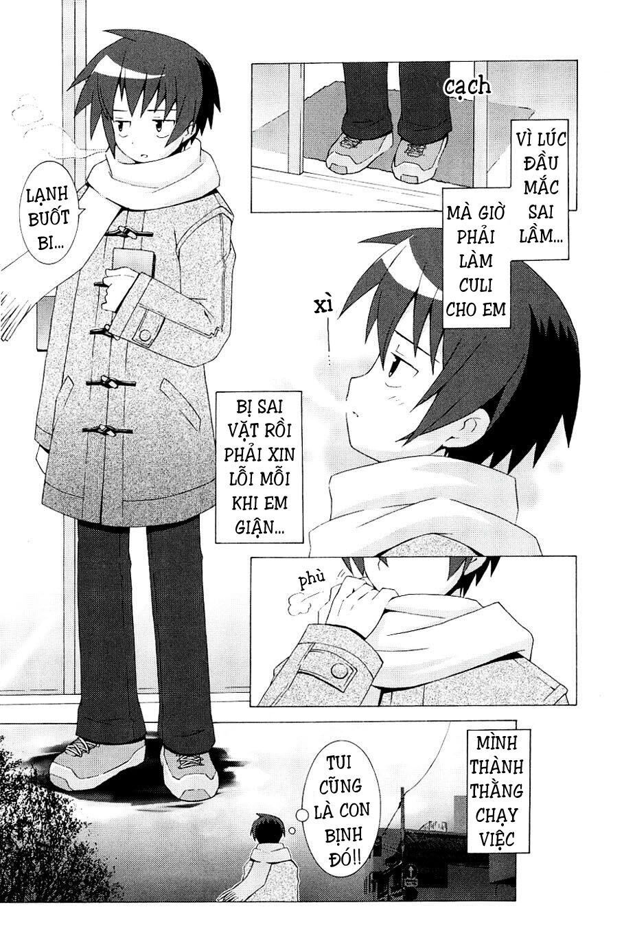 Hantsuki Chapter 2 - 6