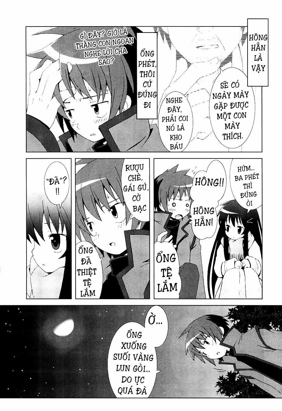 Hantsuki Chapter 6 - 3