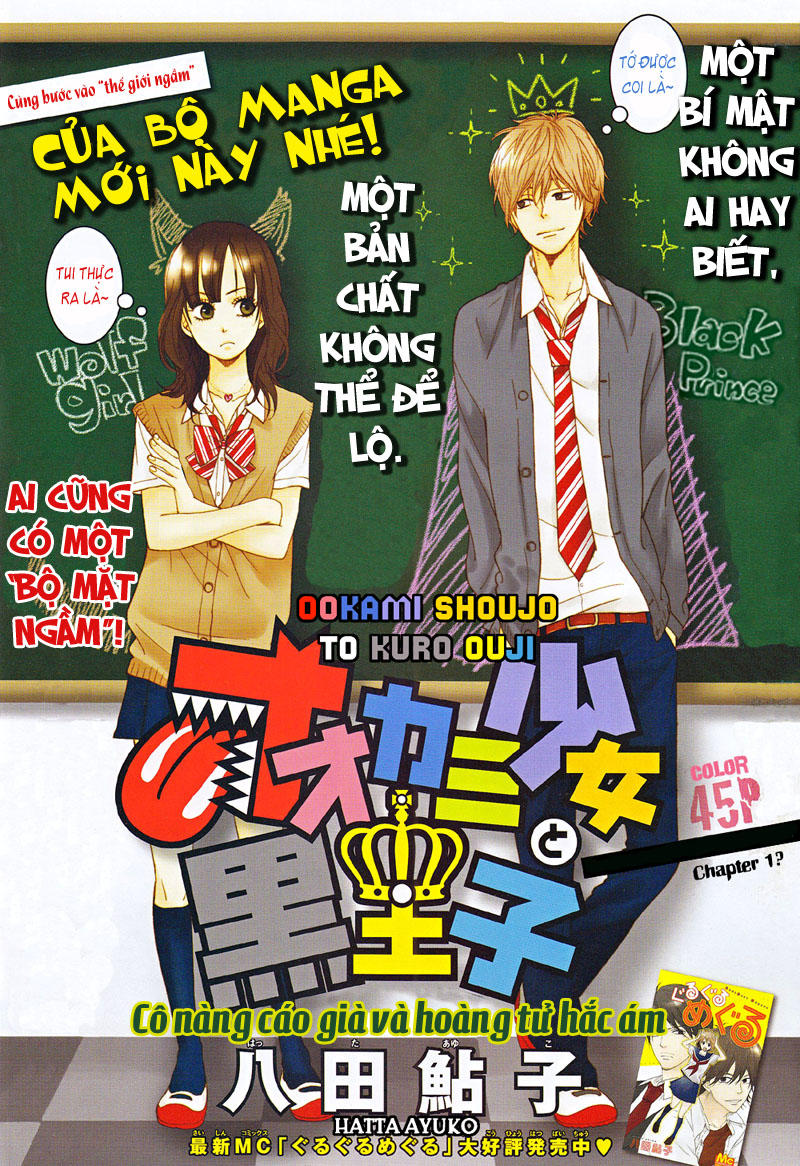 Ookami Shoujo To Kuro Ouji Chapter 1 - 2