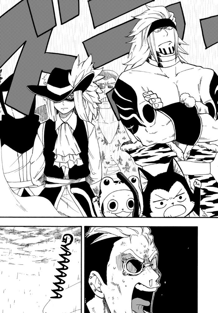 Fairy Tail Gaiden - Kengami No Souryuu Chapter 4 - 17