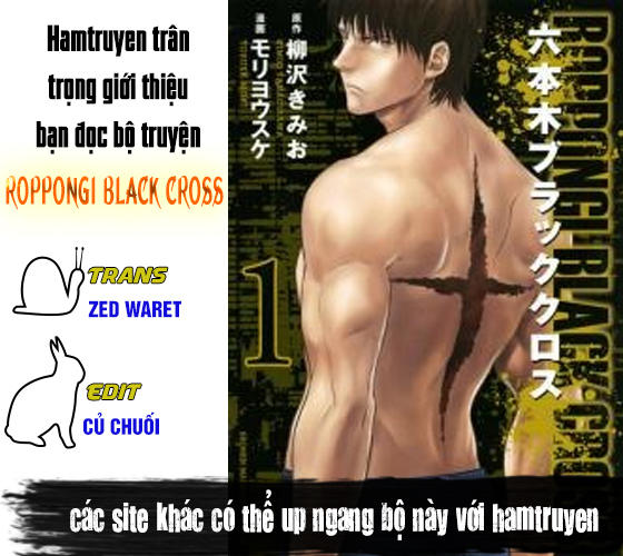 Roppongi Black Cross Chapter 31 - 3