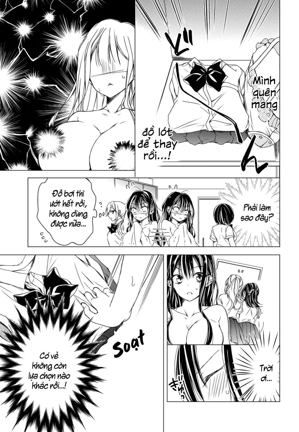 The Secret Etiquette Of Lady Takashima. Chapter 5 - 8