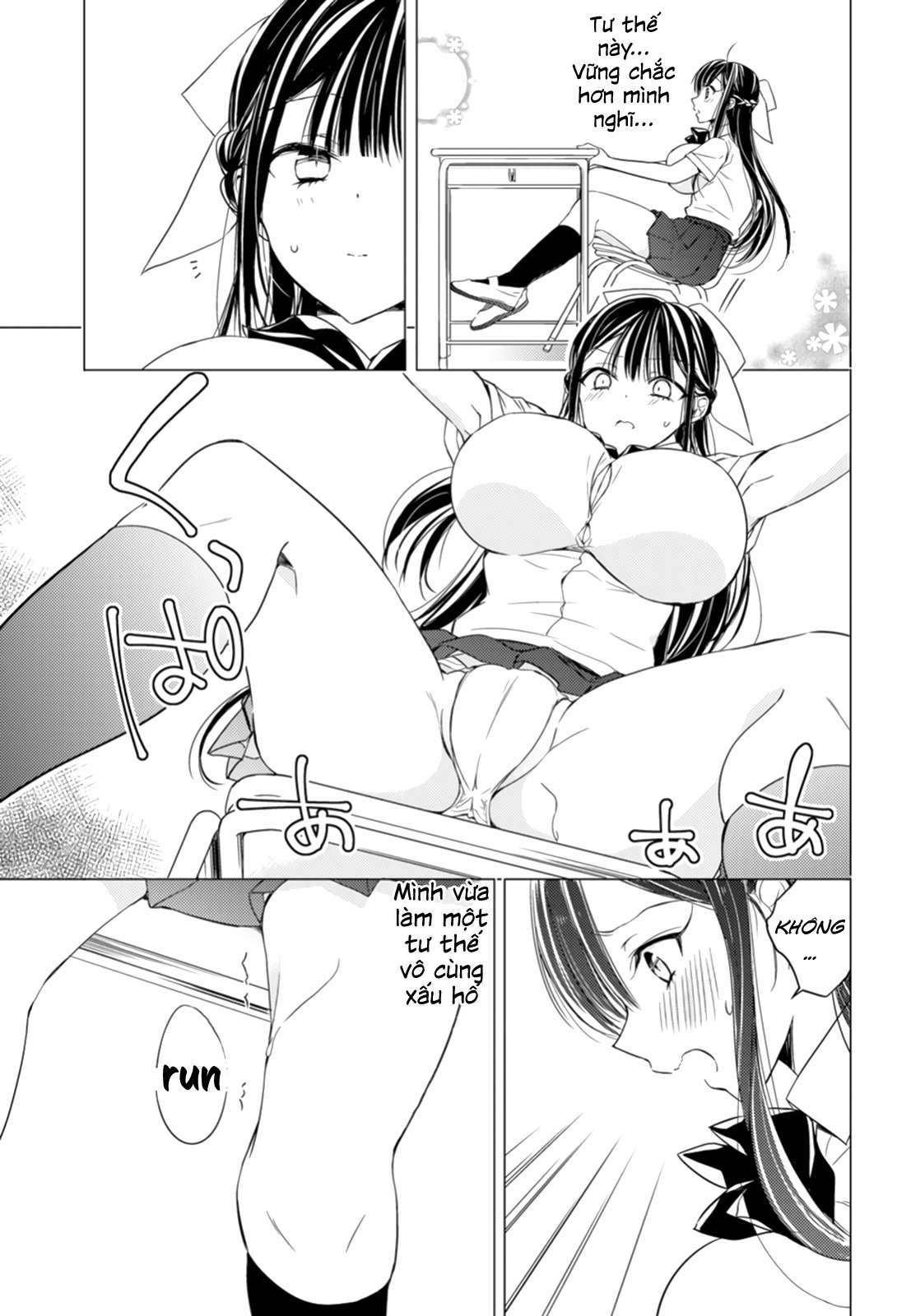 The Secret Etiquette Of Lady Takashima. Chapter 7 - 15