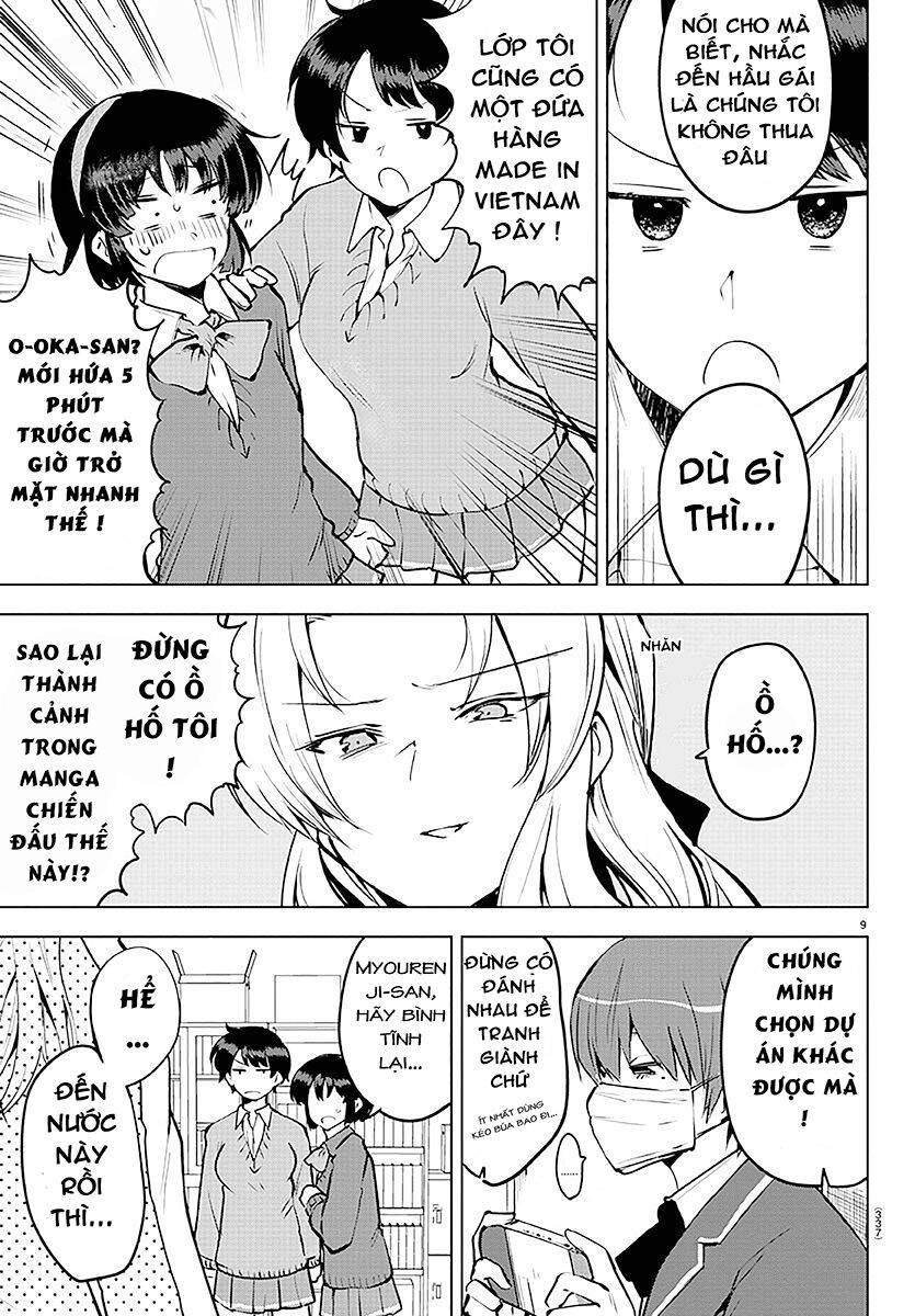 The Secret Etiquette Of Lady Takashima. Chapter 14 - 10