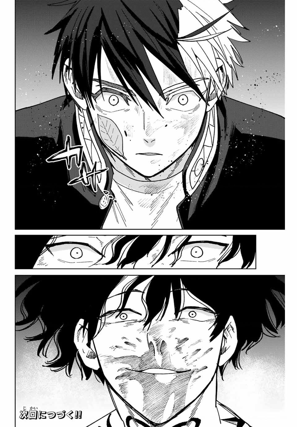 Wind Breaker (Nii Satoru) Chapter 139 - 21