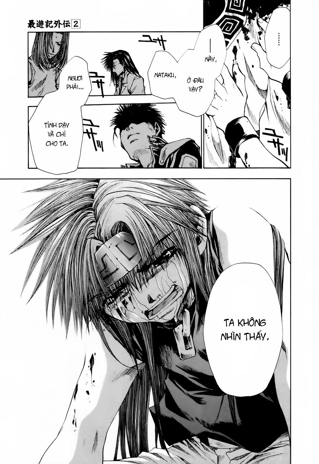 Saiyuki Gaiden Chapter 15 - 11