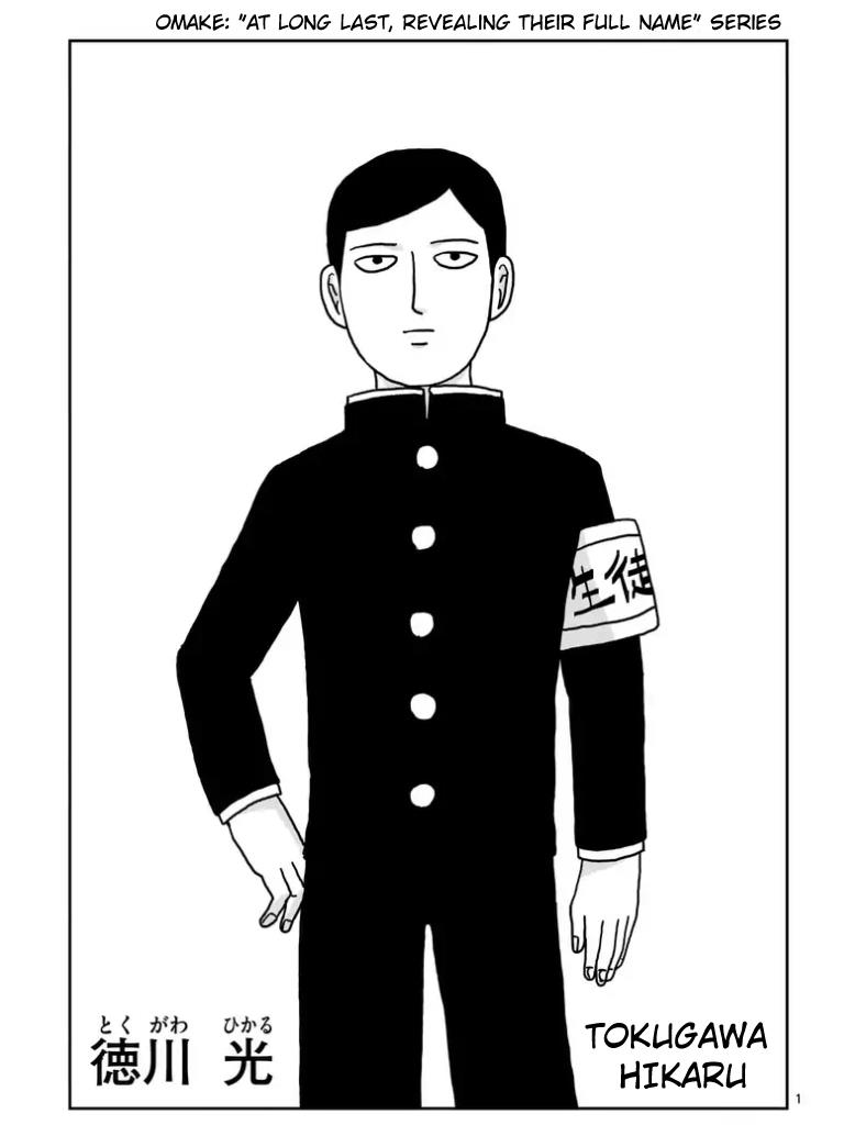 Mob Psycho 100 Chapter 100 - 26