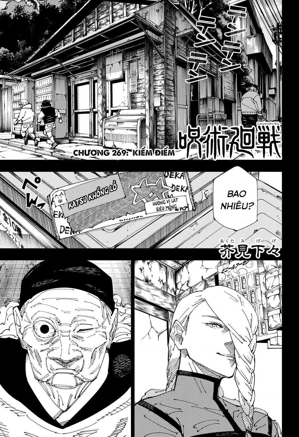 Jujutsu Kaisen - Chú Thuật Hồi Chiến Chapter 269 - 2