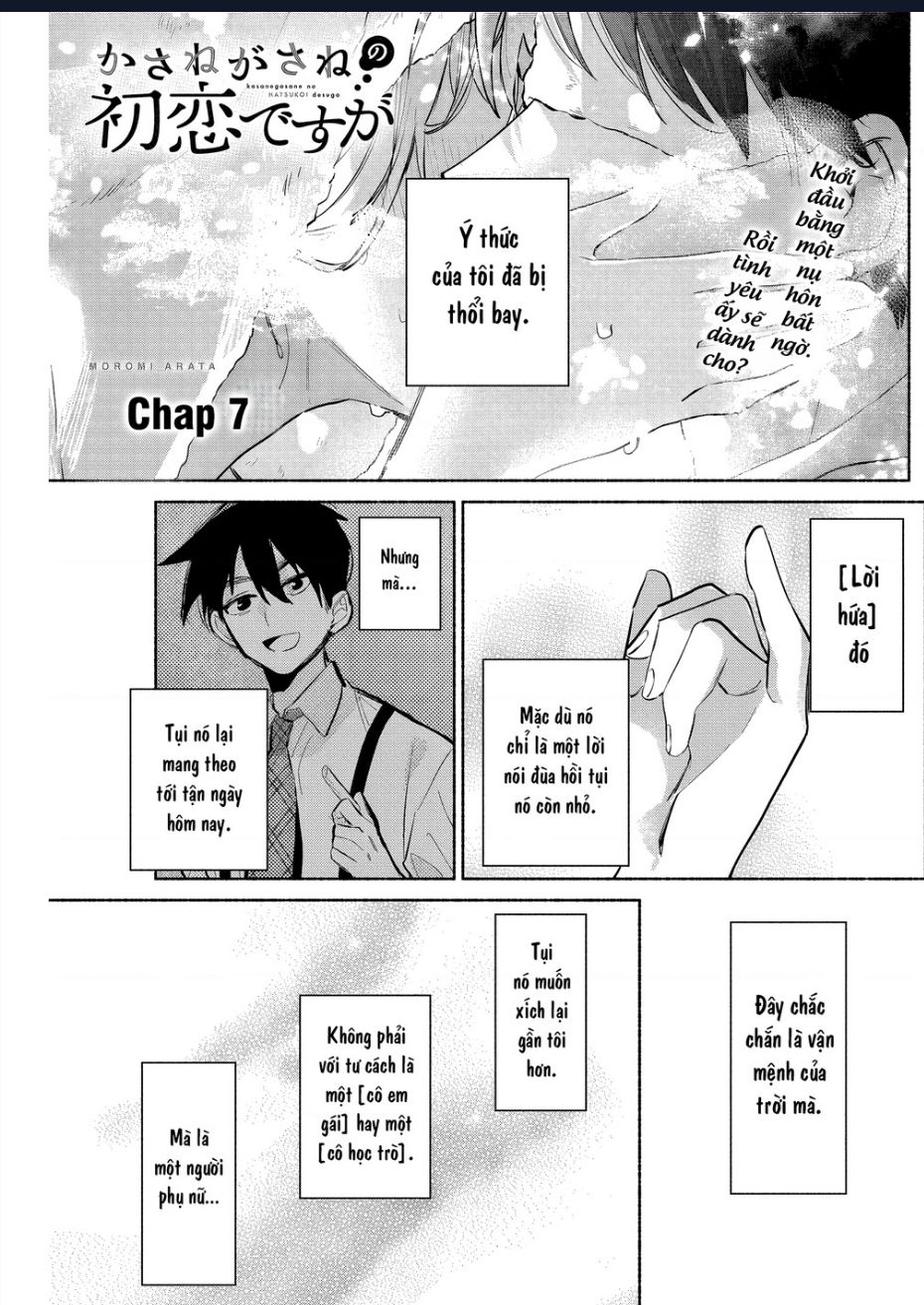 Kasanegasane No Hatsukoi Desuga Chapter 6 - 1