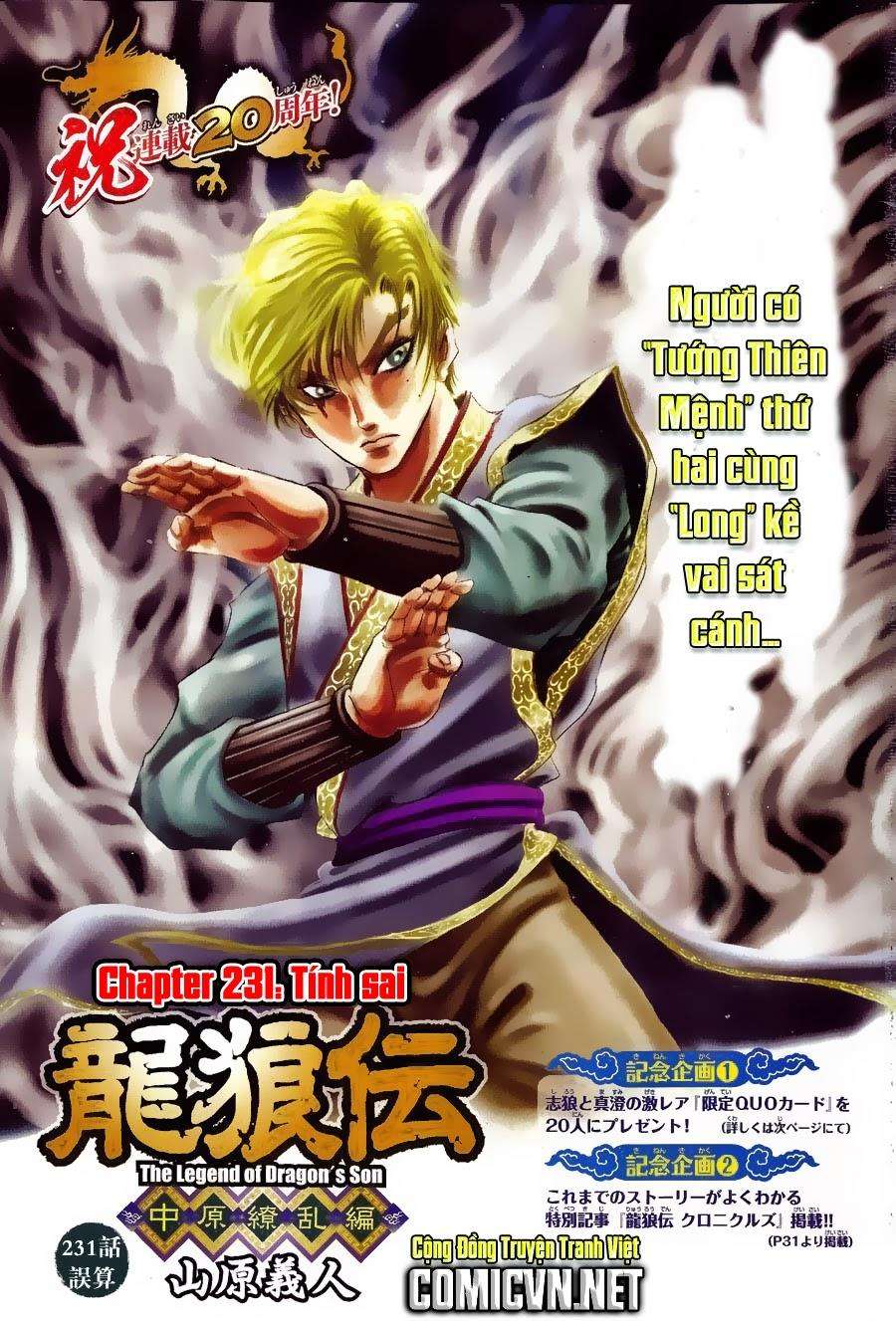 Ryuuroden - Chú Bé Rồng Chapter 231 - 1