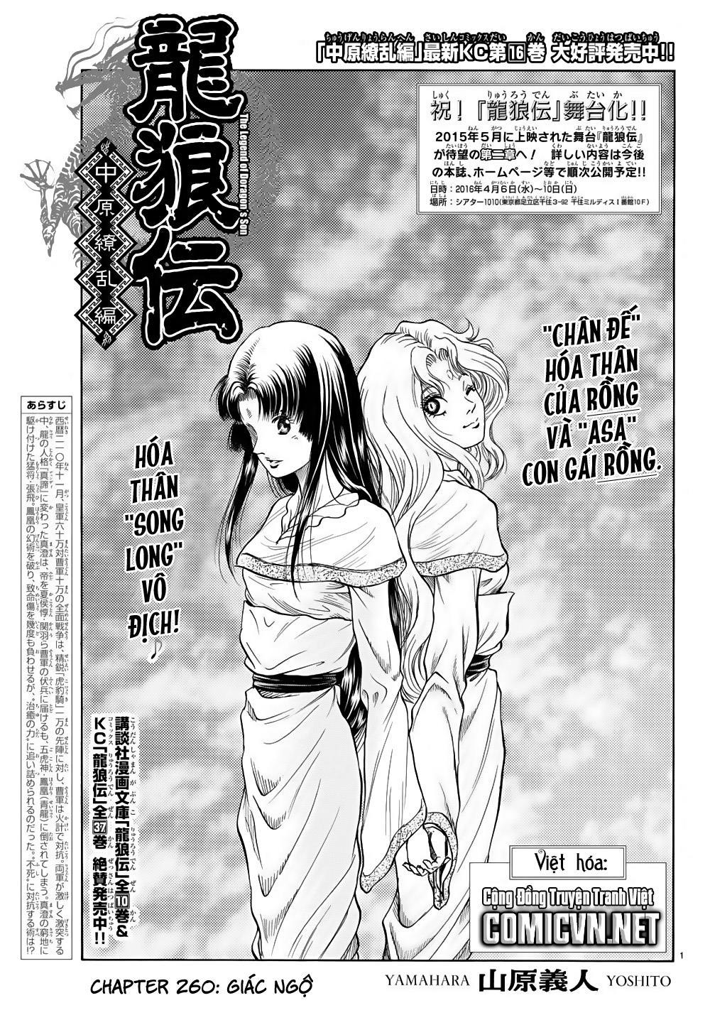 Ryuuroden - Chú Bé Rồng Chapter 260 - 1