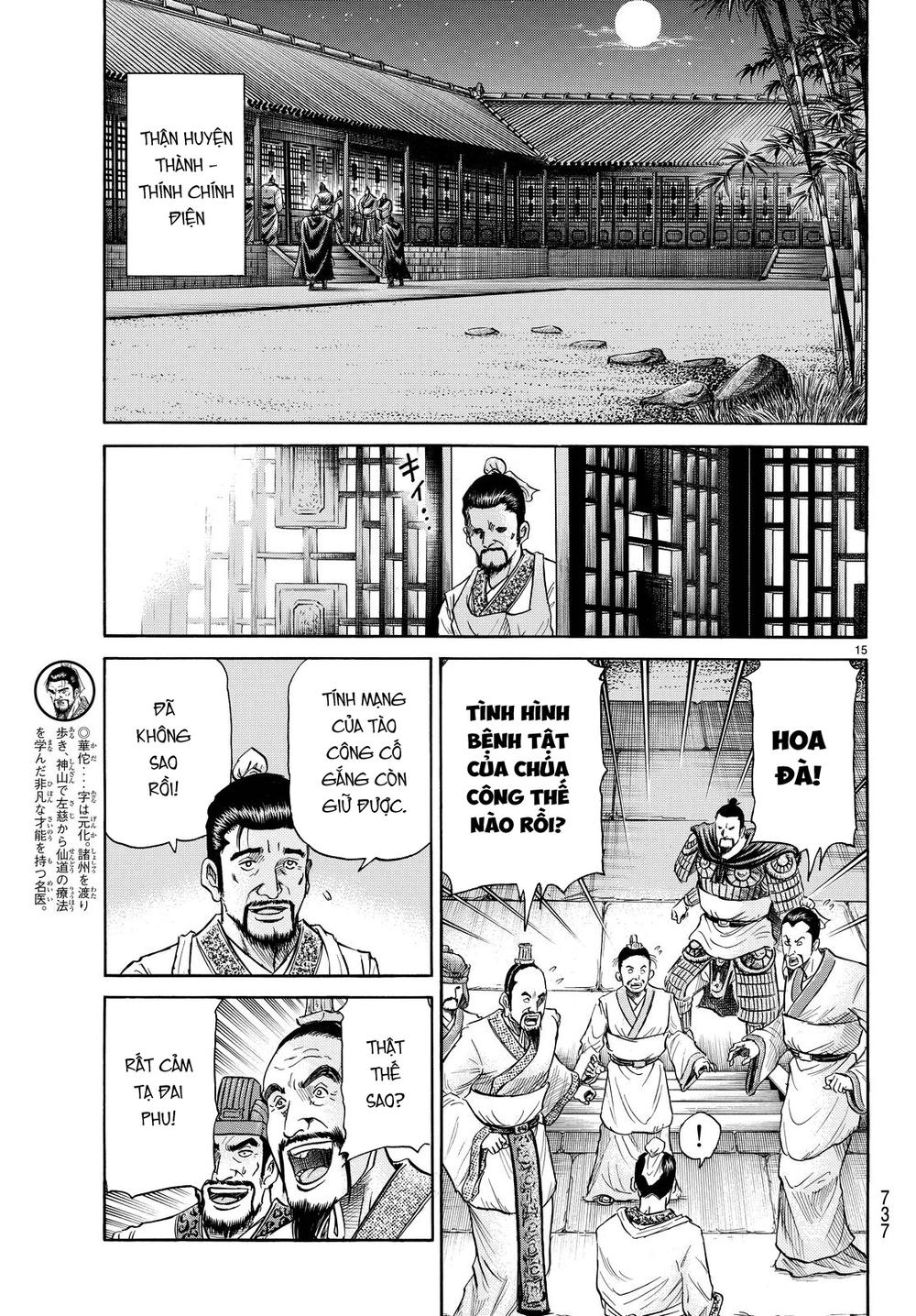 Ryuuroden - Chú Bé Rồng Chapter 265 - 15