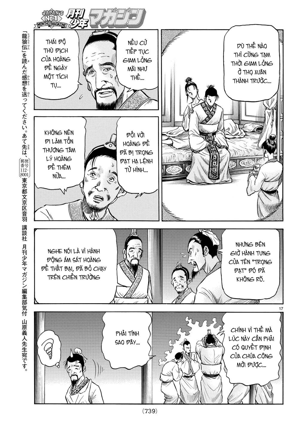 Ryuuroden - Chú Bé Rồng Chapter 265 - 17