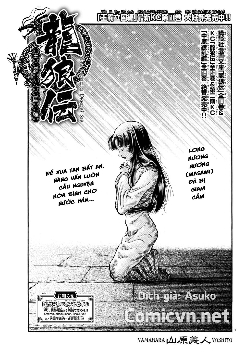 Ryuuroden - Chú Bé Rồng Chapter 278 - 1