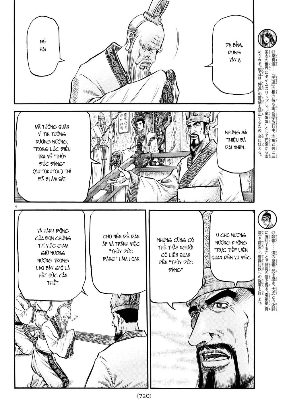 Ryuuroden - Chú Bé Rồng Chapter 278 - 4