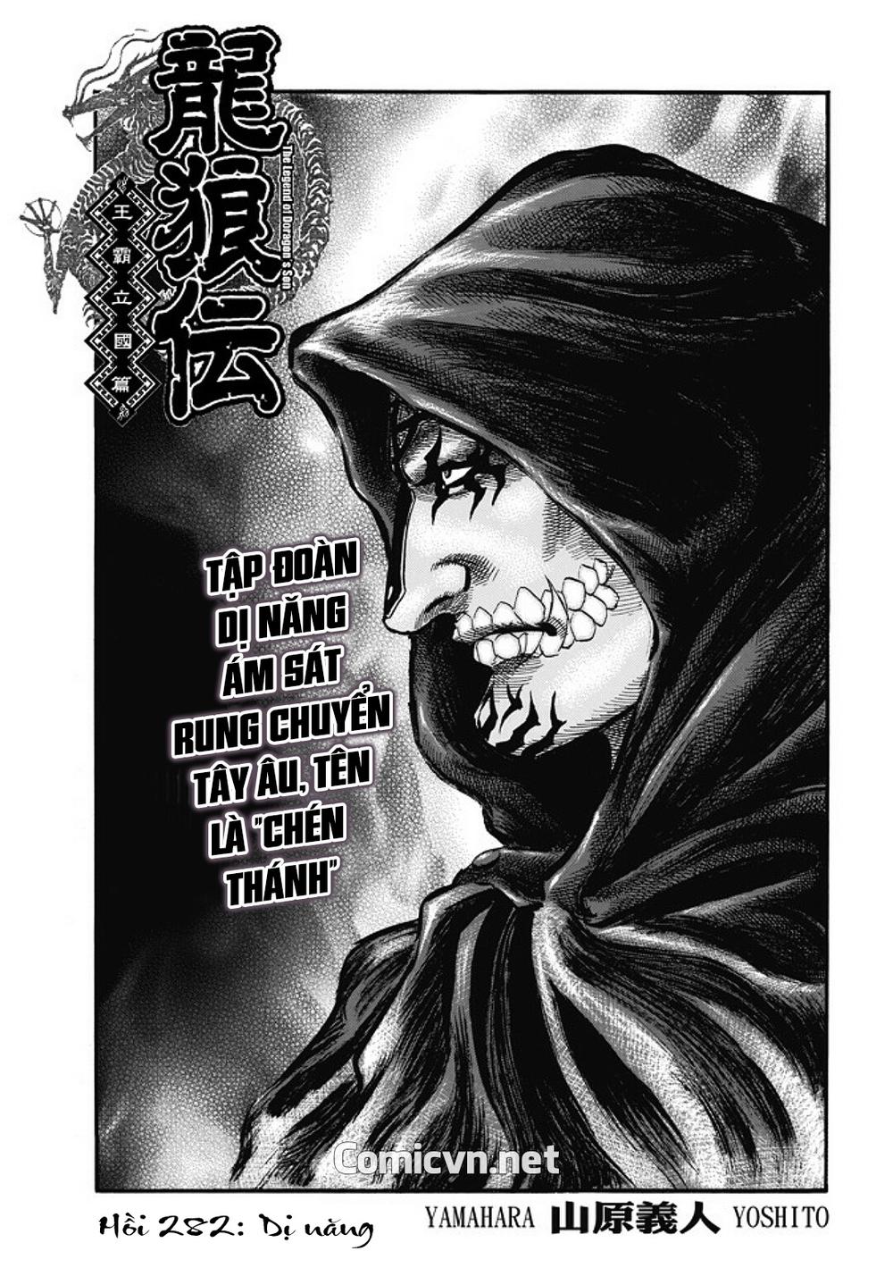 Ryuuroden - Chú Bé Rồng Chapter 282 - 2