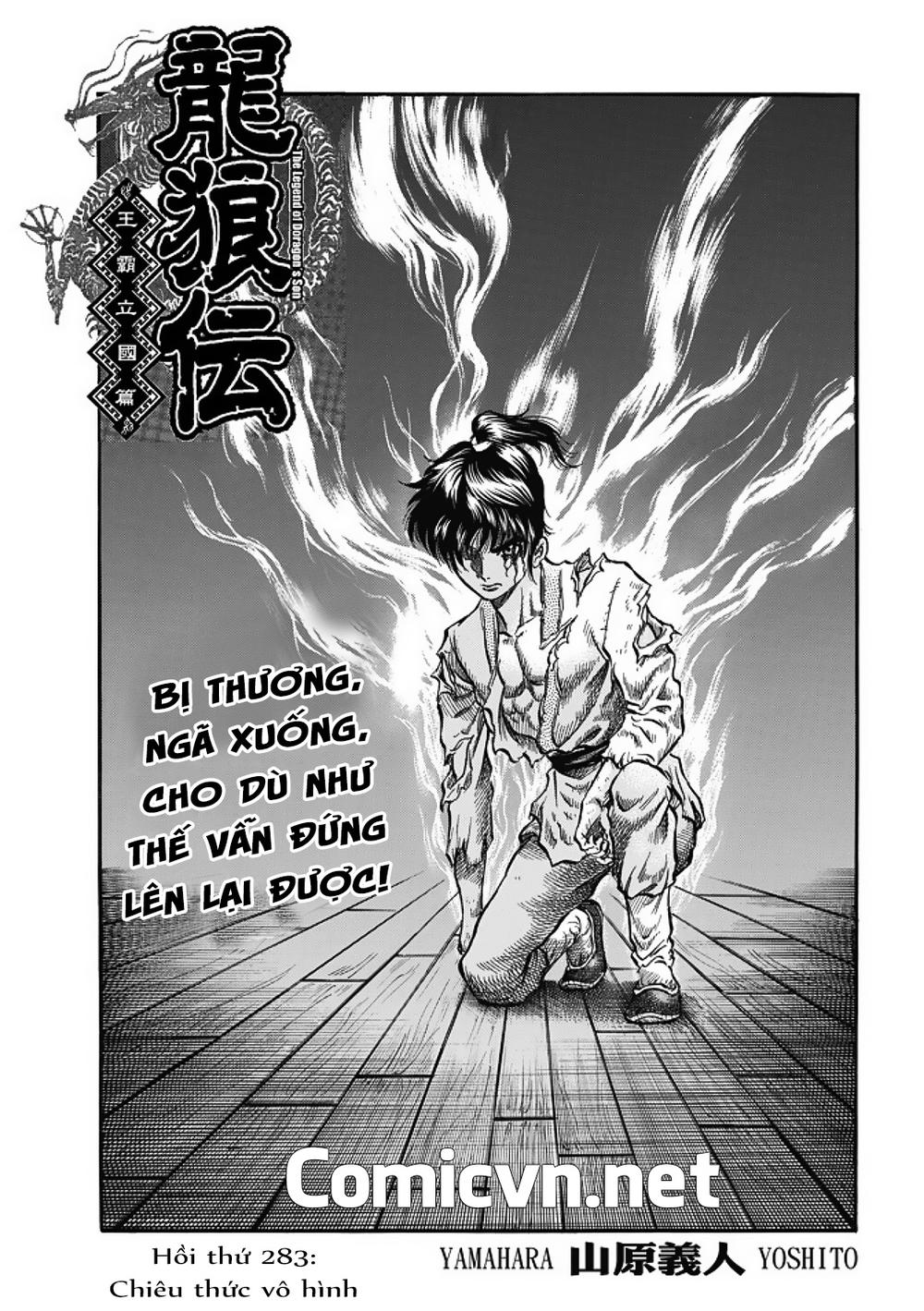 Ryuuroden - Chú Bé Rồng Chapter 283 - 1