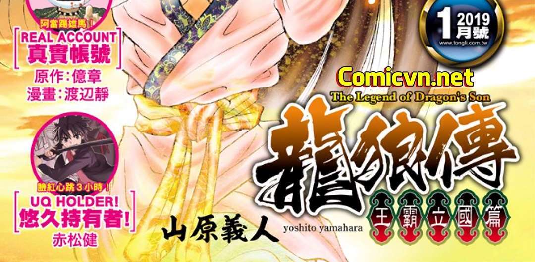 Ryuuroden - Chú Bé Rồng Chapter 291 - 2