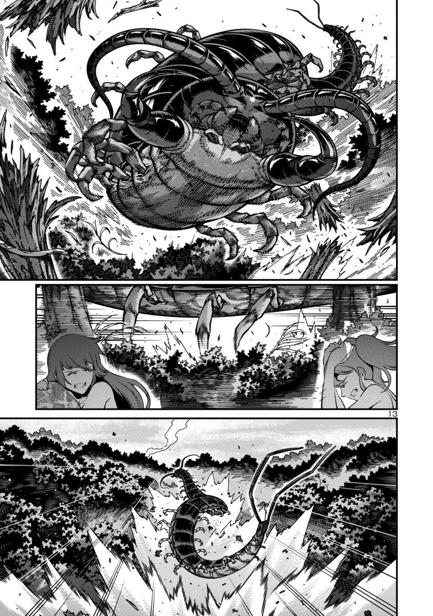 Kyochuu Rettou - Đảo Côn Trùng Chapter 20.5 - 13