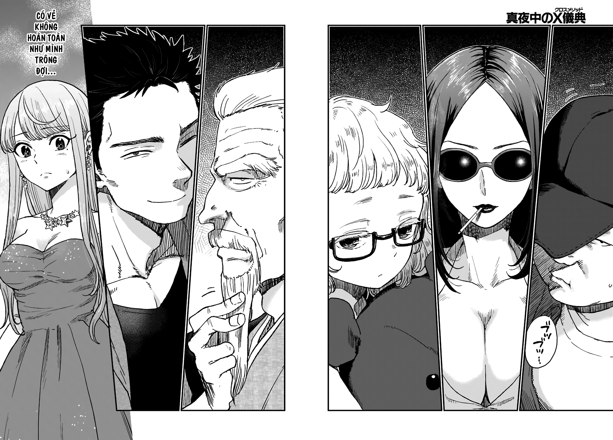 Mayonaka No X Giten Chapter 10 - 16