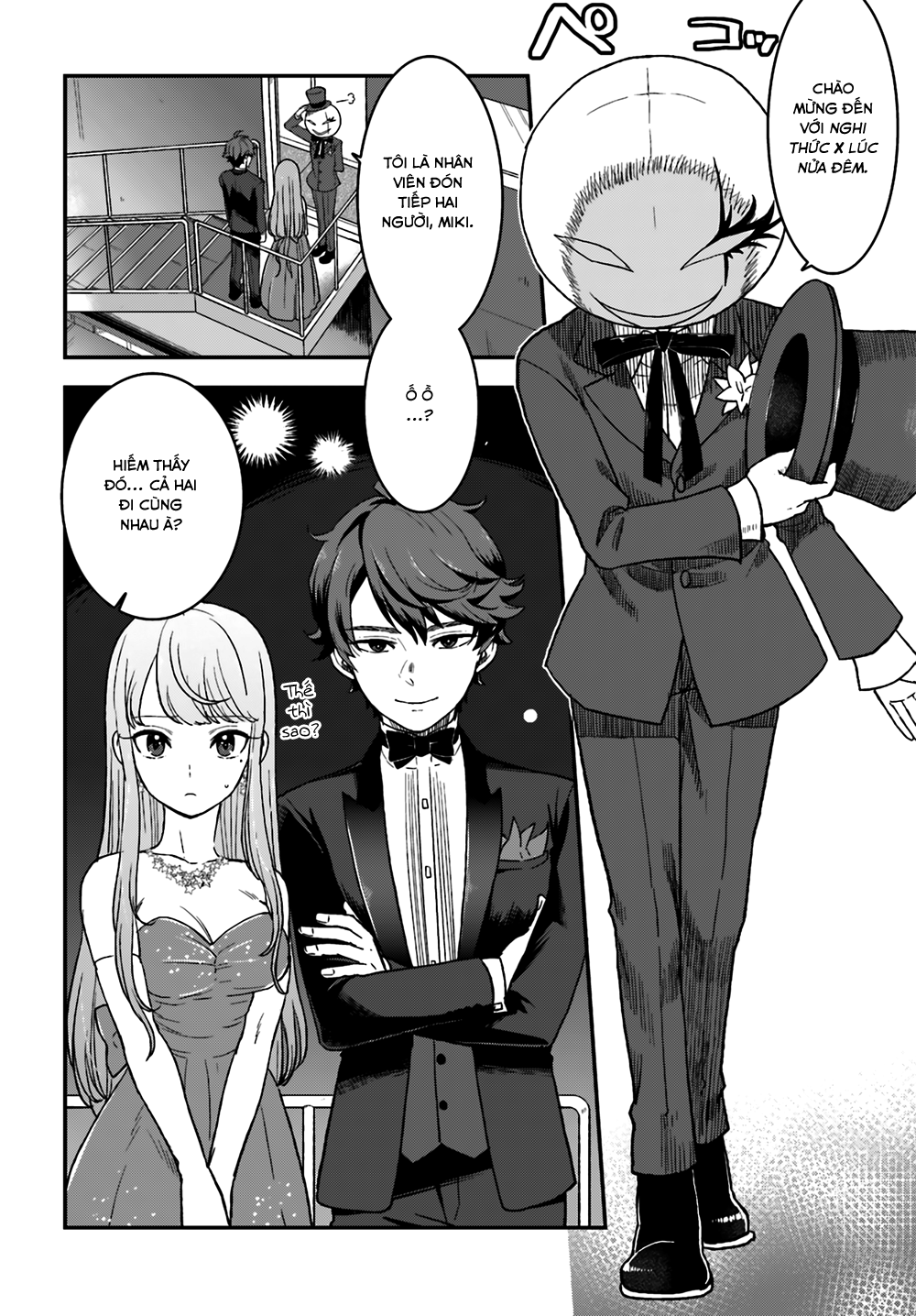 Mayonaka No X Giten Chapter 10 - 5