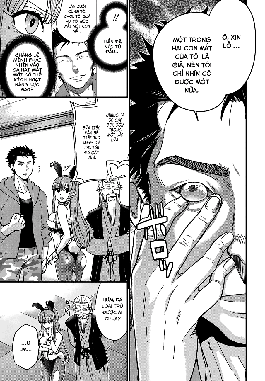 Mayonaka No X Giten Chapter 12 - 29