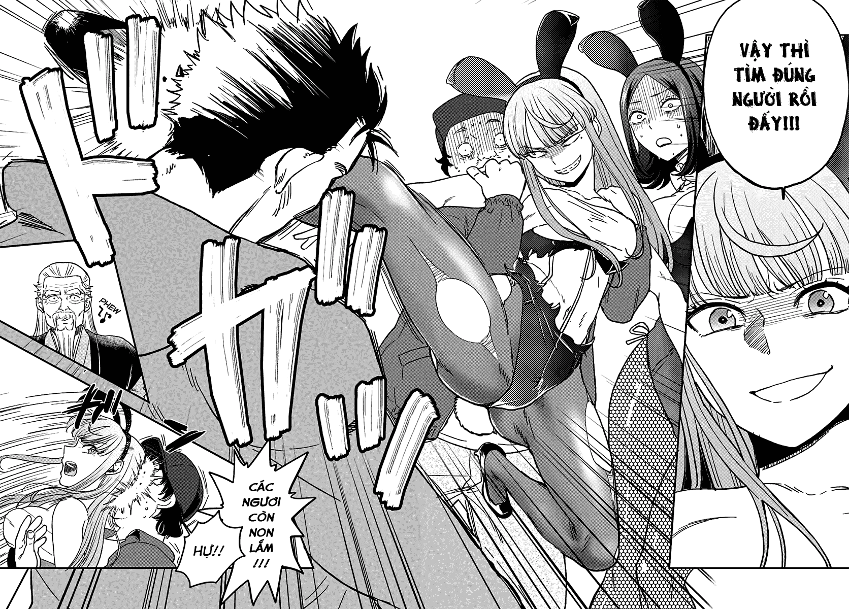 Mayonaka No X Giten Chapter 13 - 9