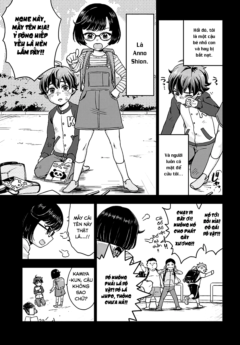 Mayonaka No X Giten Chapter 14 - 5