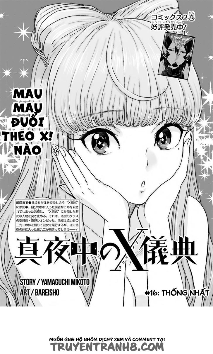 Mayonaka No X Giten Chapter 16 - 1