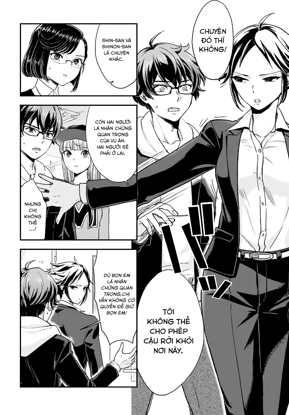 Mayonaka No X Giten Chapter 17 - 16