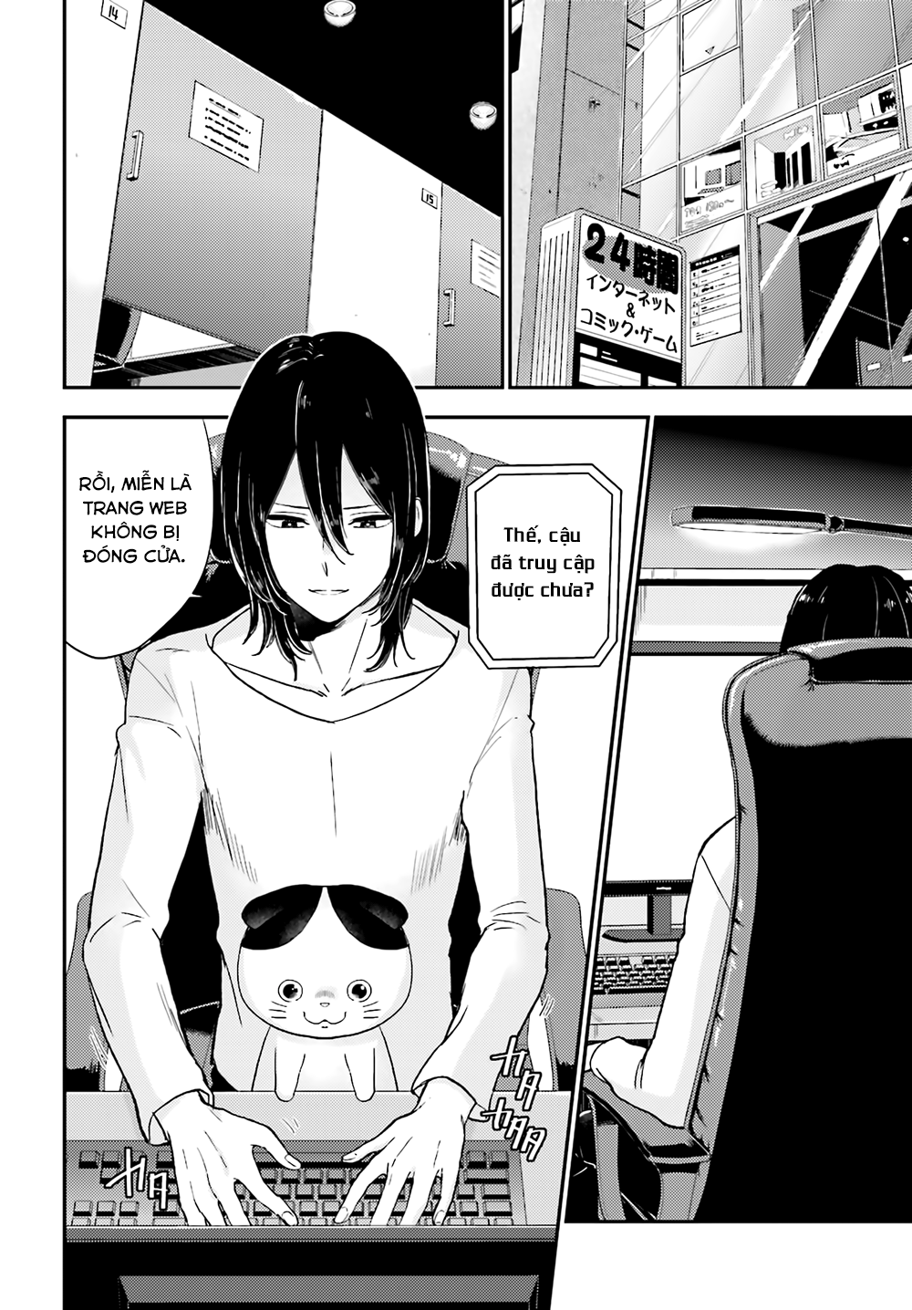 Mayonaka No X Giten Chapter 17 - 20