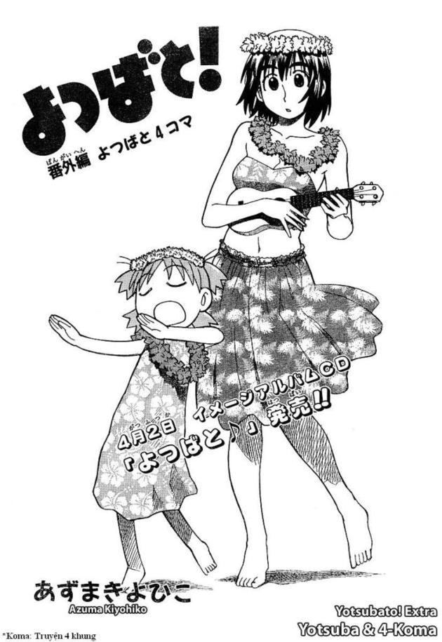 Yotsubato! Chapter 24.5 - 1