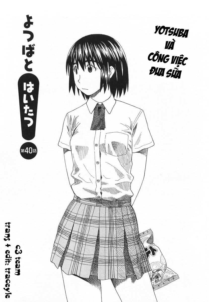 Yotsubato! Chapter 40 - 2