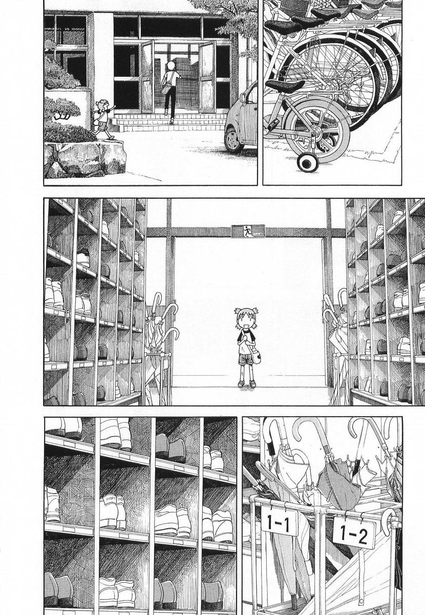 Yotsubato! Chapter 40 - 23