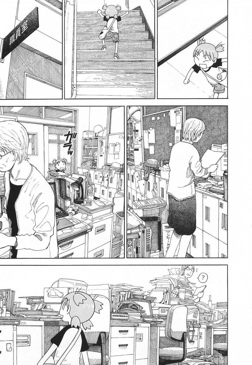 Yotsubato! Chapter 40 - 26