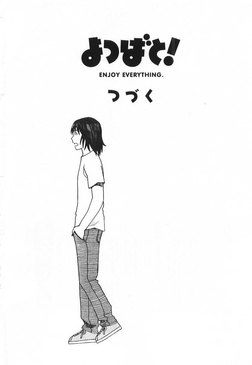 Yotsubato! Chapter 41 - 29