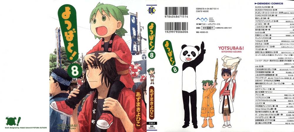 Yotsubato! Chapter 49 - 2