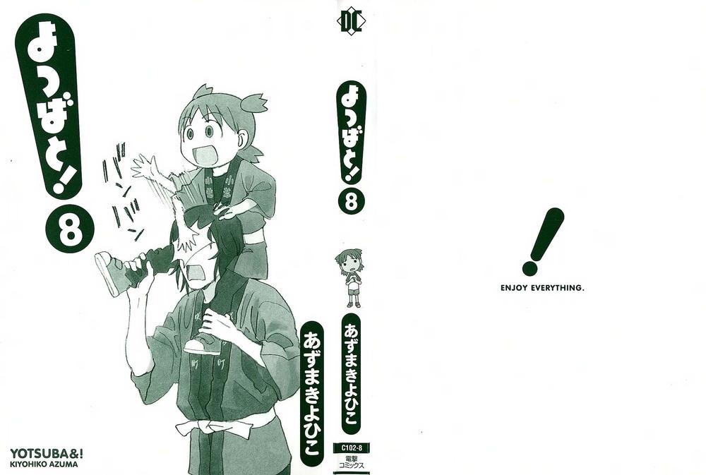 Yotsubato! Chapter 49 - 4