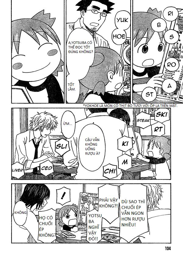 Yotsubato! Chapter 59 - 14