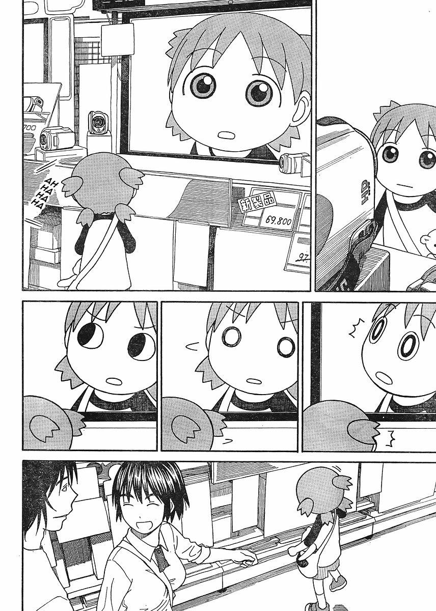 Yotsubato! Chapter 67 - 12