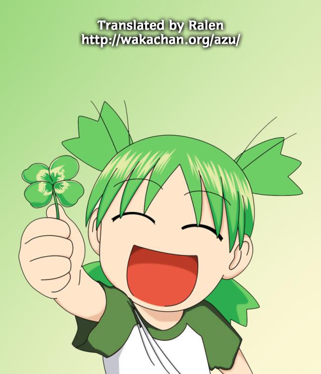 Yotsubato! Chapter 83 - 17