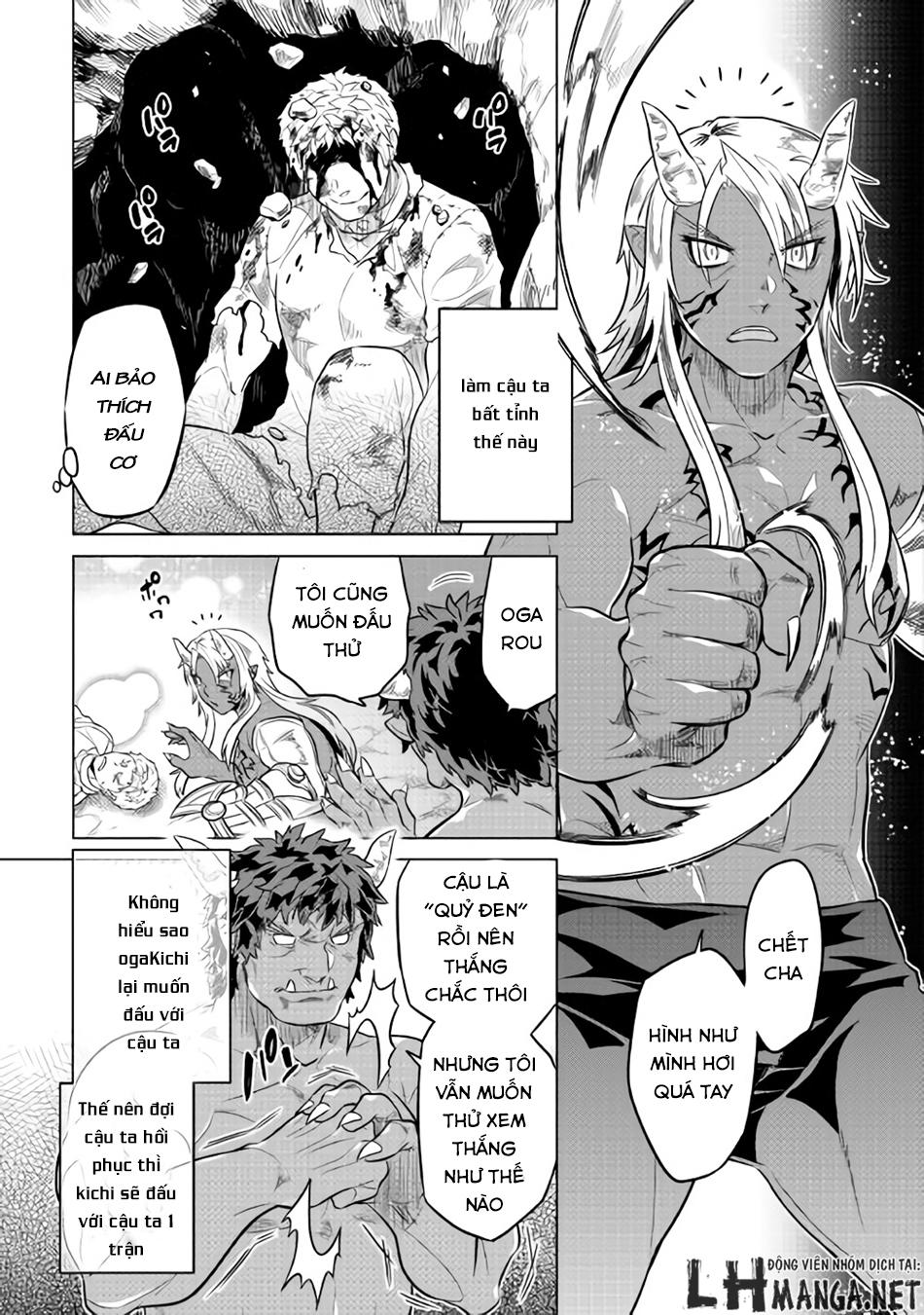 Re:monster Chapter 30 - 20