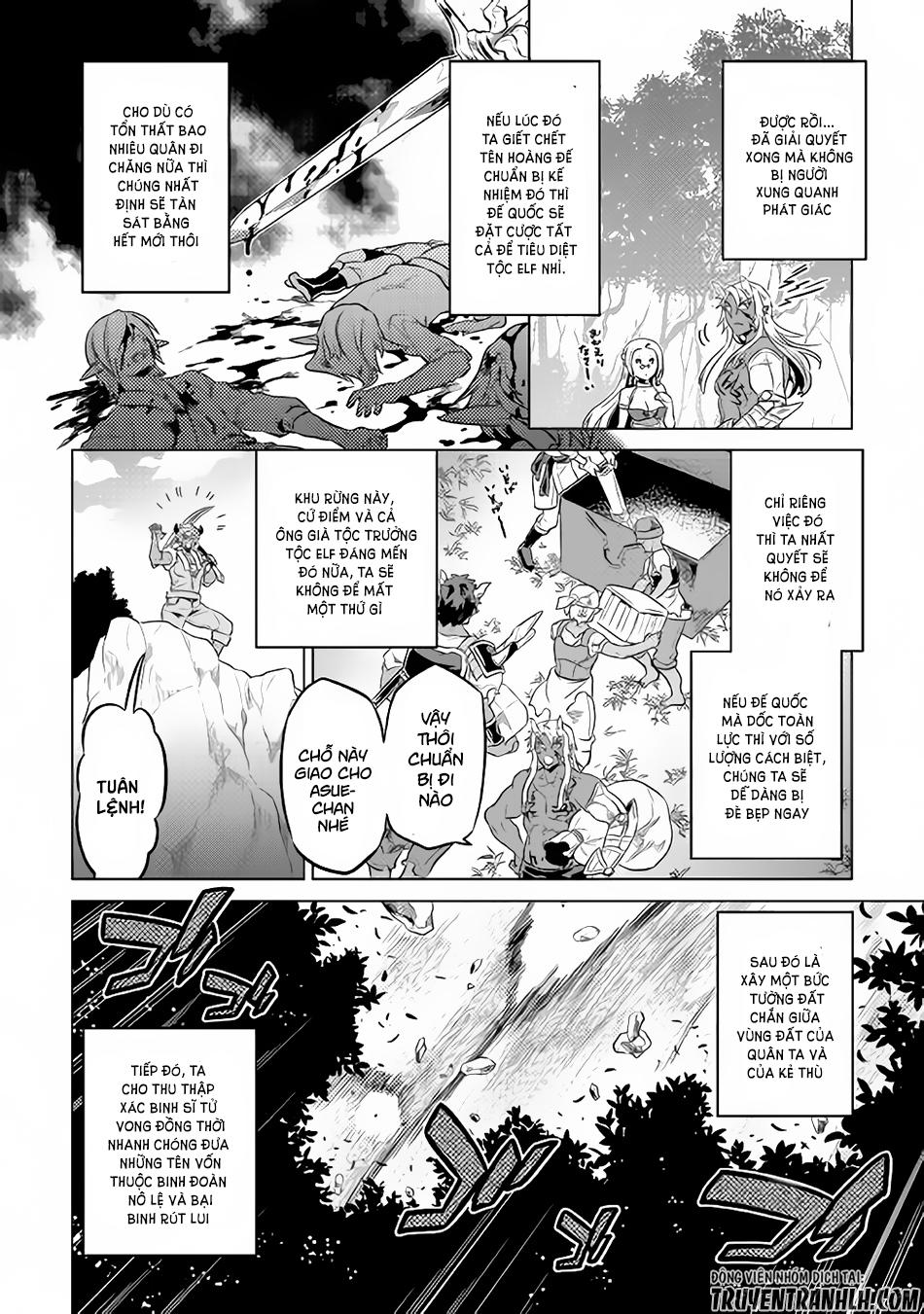 Re:monster Chapter 34 - 5