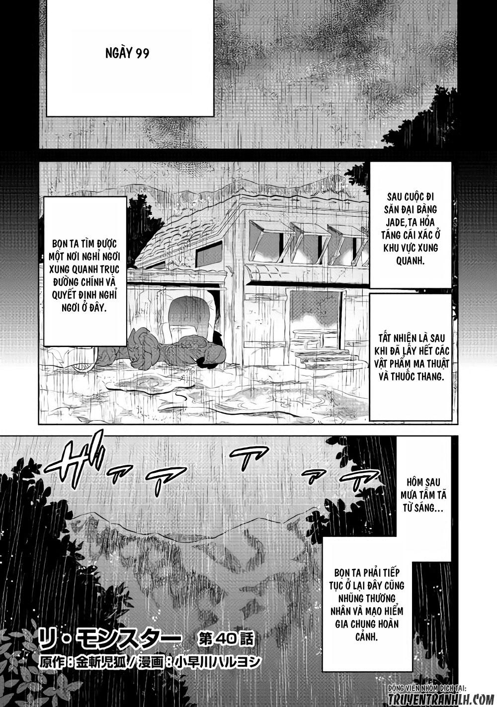 Re:monster Chapter 40 - 2