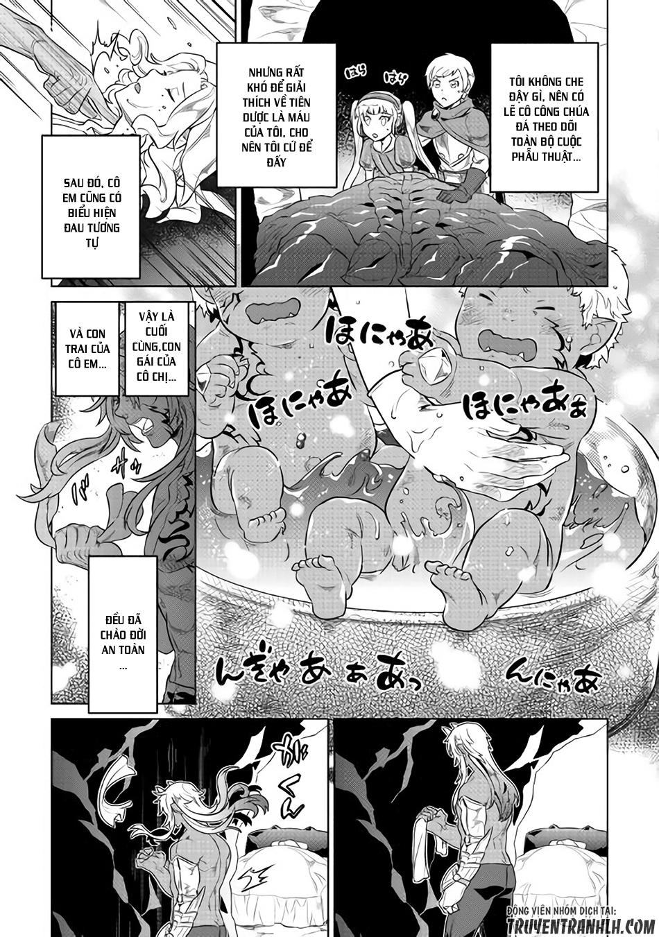 Re:monster Chapter 43 - 12