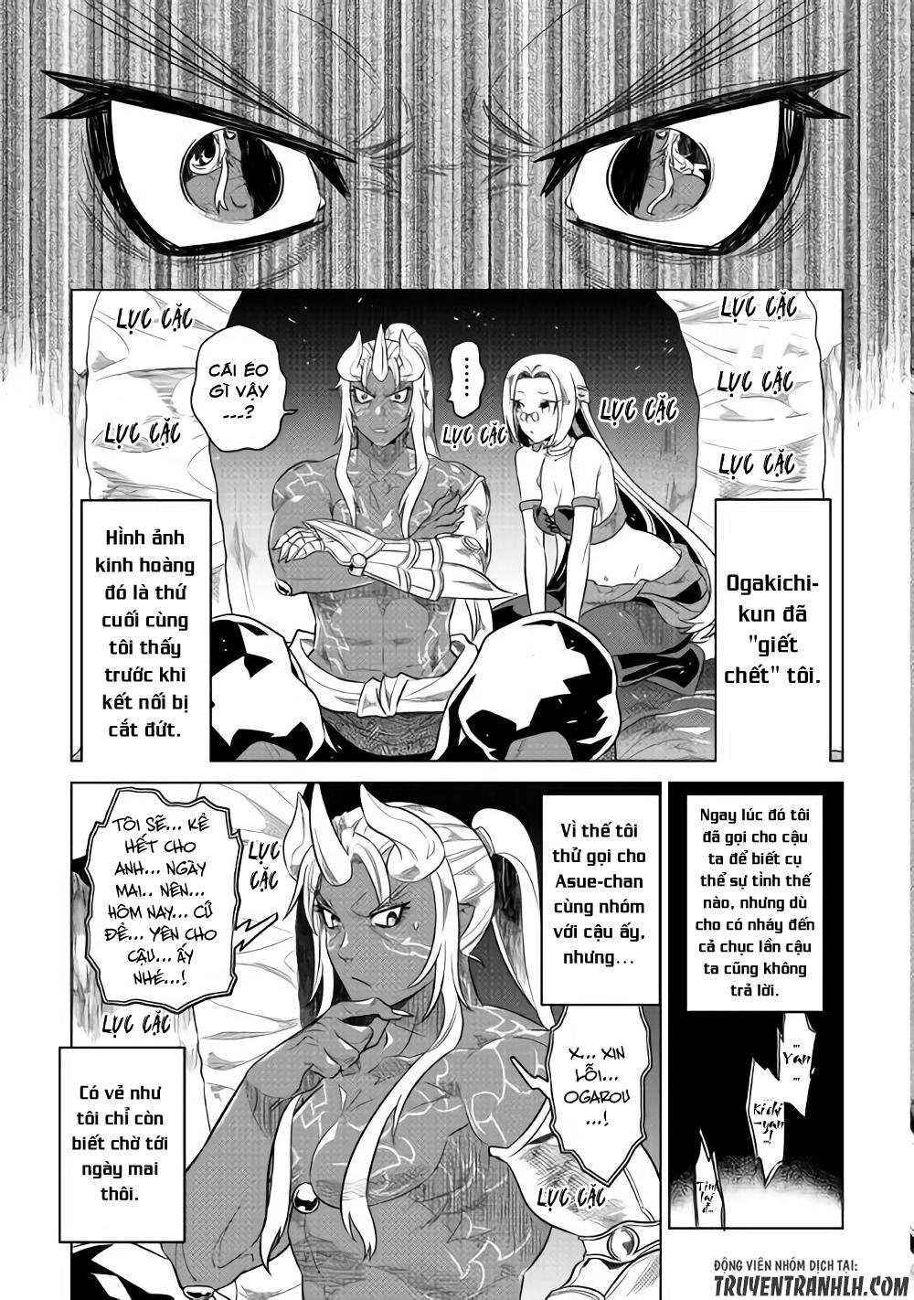 Re:monster Chapter 47 - 14